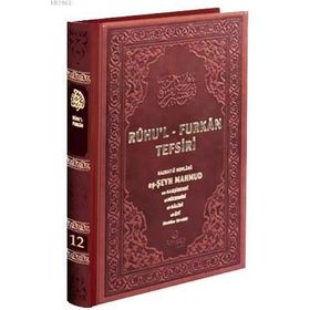 RUHU'L - FURKAN TEFSIRI 12 (DERI CILT) - MAHMUD USTAOSMANOĞLU