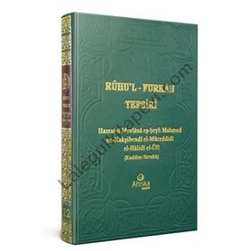 RUHU'L - FURKAN TEFSIRI 12 (DERI CILT) - MAHMUD USTAOSMANOĞLU