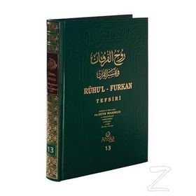 RUHU'L FURKAN TEFSIRI 13 (BEZ CILTLI) - MAHMUD USTAOSMANOĞLU