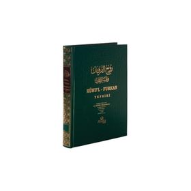 RUHU'L FURKAN TEFSIRI 13 (BEZ CILTLI) - MAHMUD USTAOSMANOĞLU