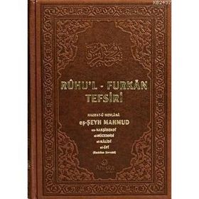 RUHU'L-FURKAN TEFSIRI 13 (DERI CILT) - MAHMUD USTAOSMANOĞLU
