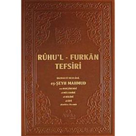 RUHU'L-FURKAN TEFSIRI 13 (DERI CILT) - MAHMUD USTAOSMANOĞLU
