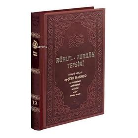 RUHU'L-FURKAN TEFSIRI 13 (DERI CILT) - MAHMUD USTAOSMANOĞLU