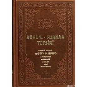 RUHU'L-FURKAN TEFSIRI 15 (DERI CILT) - MAHMUD USTAOSMANOĞLU