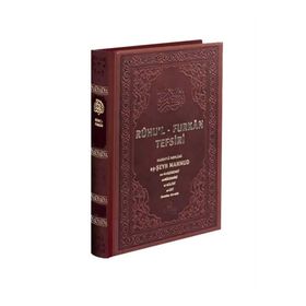 RUHU'L-FURKAN TEFSIRI 15 (DERI CILT) - MAHMUD USTAOSMANOĞLU