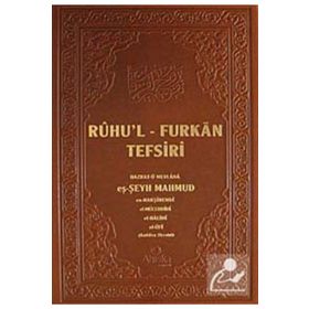 RUHU'L-FURKAN TEFSIRI 15 (DERI CILT) - MAHMUD USTAOSMANOĞLU