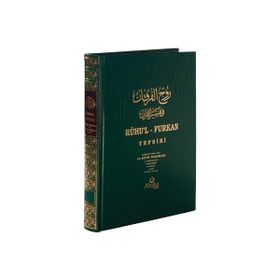 RUHU'L-FURKAN TEFSIRI 16 (DERI CILT) - MAHMUD USTAOSMANOĞLU