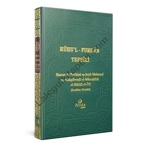 RUHU'L-FURKAN TEFSIRI 16 (DERI CILT) - MAHMUD USTAOSMANOĞLU