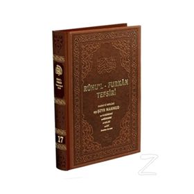 RUHU'L-FURKAN TEFSIRI 17 (DERI CILT) - MAHMUD USTAOSMANOĞLU