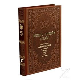 RUHU'L-FURKAN TEFSIRI 17 (DERI CILT) - MAHMUD USTAOSMANOĞLU