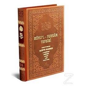 Ruhu'l-Furkan Tefsiri - 18 Cilt Takım - Kolektif