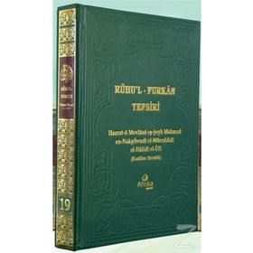 Ruhu'l-Furkan Tefsiri 19. Cilt - Mahmut Ustaosmanoğlu