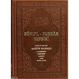 RUHU'L-FURKAN TEFSIRI 5 (DERI CILT) - MAHMUD USTAOSMANOĞLU