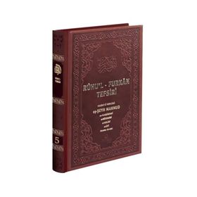 RUHU'L-FURKAN TEFSIRI 5 (DERI CILT) - MAHMUD USTAOSMANOĞLU