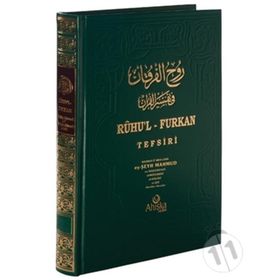 RUHU'L-FURKAN TEFSIRI 5 (DERI CILT) - MAHMUD USTAOSMANOĞLU