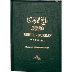 RUHU'L-FURKAN TEFSIRI 6 (DERI CILT) - MAHMUD USTAOSMANOĞLU