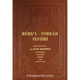 RUHU'L-FURKAN TEFSIRI 6 (DERI CILT) - MAHMUD USTAOSMANOĞLU