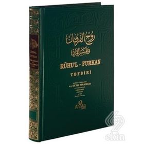 RUHU'L-FURKAN TEFSIRI 6 (DERI CILT) - MAHMUD USTAOSMANOĞLU