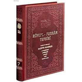 RUHU'L-FURKAN TEFSIRI 7 (DERI CILT) - MAHMUD USTAOSMANOĞLU