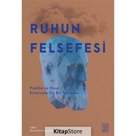 Ruhun Felsefesi Ketebe Yayınları
