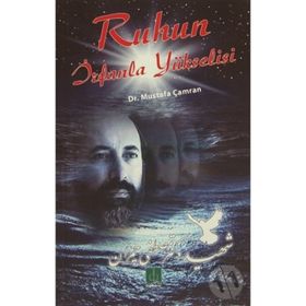 RUHUN İRFANLA YÜKSELİŞİ - MUSTAFA ÇAMRAN