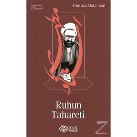 Ruhun Tahareti - Murtaza Mutahhari