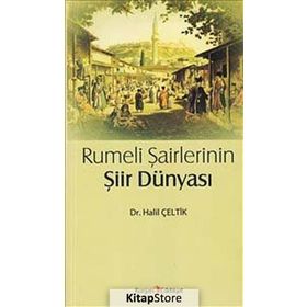 Rumeli Şairlerinin Şiir Dünyası - Halil Çeltik