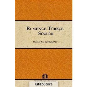 Rumence - Türkçe Sözlük - Mehmet Ziya Mankalyalı