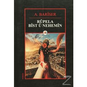 Rupela Bist U Nehemin - A. Bariser