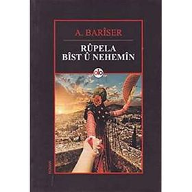 Rupela Bist U Nehemin - A. Bariser