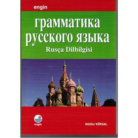 Rusça Dilbilgisi - Nilüfer Köksal