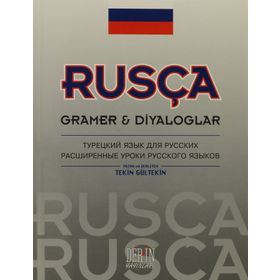 Rusça Gramer Ve Diyalolar - Tekin Gültekin