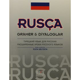 Rusça Gramer Ve Diyalolar - Tekin Gültekin