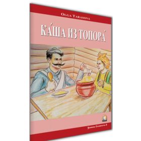 Rusça Hikaye Baltadan Lapa - Olga Tarasova