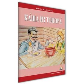 Rusça Hikaye Baltadan Lapa - Olga Tarasova