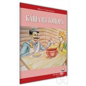 Rusça Hikaye Baltadan Lapa - Olga Tarasova