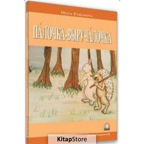 Rusça Hikaye Sihirli Asa - Olga Tarasova