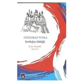 Rusca Hikayeler Seviye 2 - Kızılağaç Kütüğü