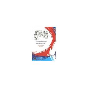 Rusca Hikayeler Seviye 3 - Marya Morevna