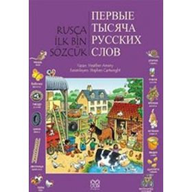 RUSÇA İLK BIN SÖZCÜK - HEATHER AMERY