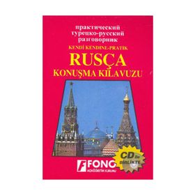 Rusça Konuşma Kılavuzu 2 CD’li - Yaşar Abasov
