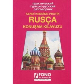 Rusça Konuşma Kılavuzu Ayten Kazımova Fono Yayınları