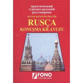 Rusça Konuşma Kılavuzu - Fono Yayıncılık
