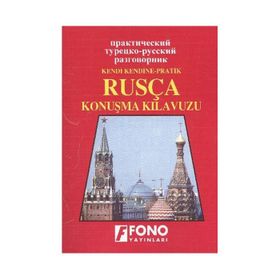 Rusça Konuşma Kılavuzu - Fono Yayıncılık