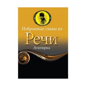 Rusça Seçme Hikayeler Nutuk - Demet Küçük
