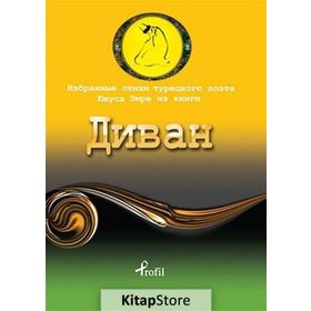 Rusça Seçme Hikayeler Yunus Emre - Demet Küçük