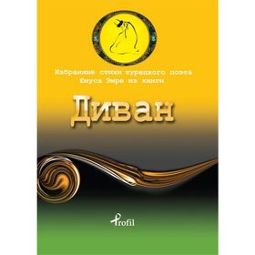 Rusça Seçme Hikayeler Yunus Emre - Demet Küçük