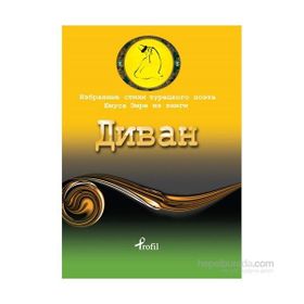 Rusça Seçme Hikayeler Yunus Emre - Demet Küçük
