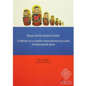 Rusça Sözlü Anlatım Kitabı - Svetlana Aiupova Bahar Demir