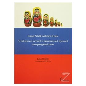 Rusça Sözlü Anlatım Kitabı - Svetlana Aiupova Bahar Demir